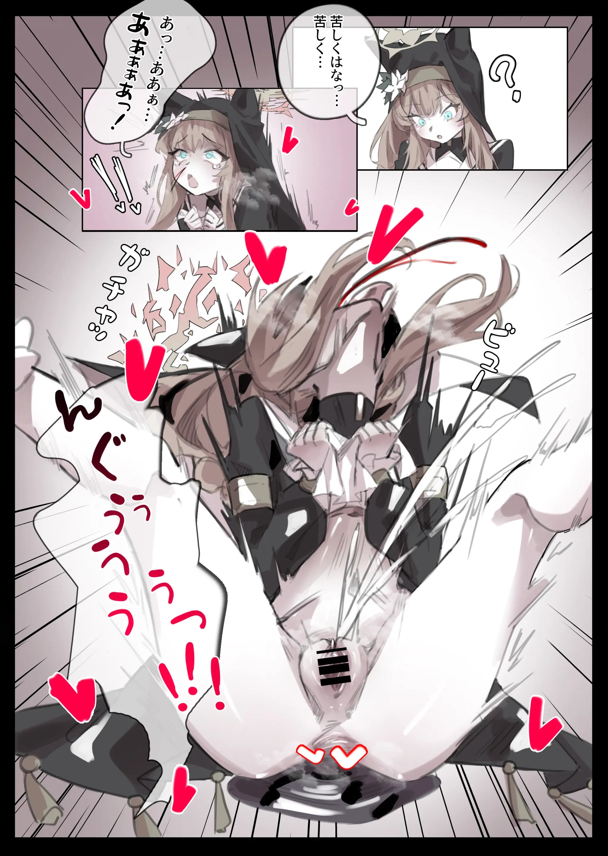 Mari Anal Hakai